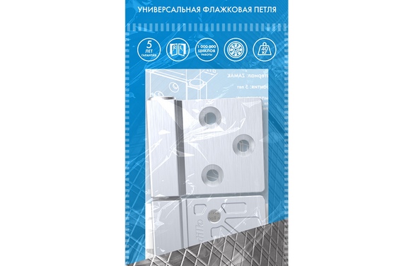 Петля универсальная флажковая FLIN3800US BL черный BL черный
