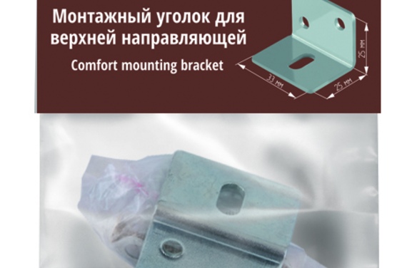 Монтажный уголок для верхней направляющей SLDComfort-PROtrack bracket CP хром