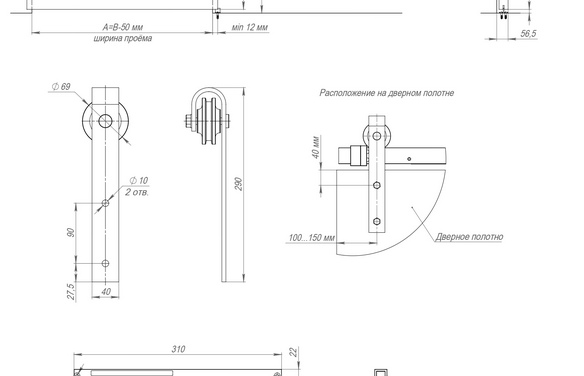 Комплект для раздвижных дверей SLDSupervision/100 BL черный