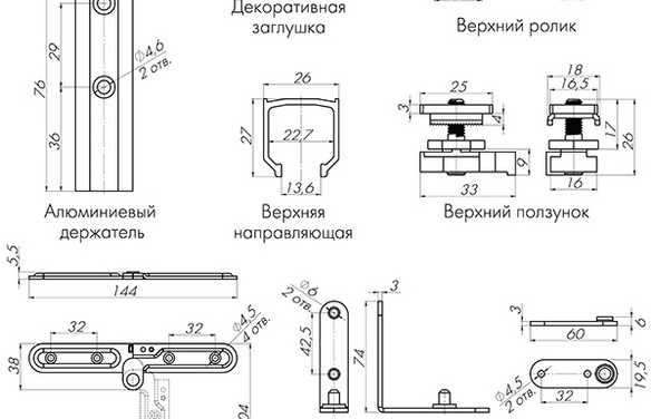 Складная система FOLDING/40 CP хром