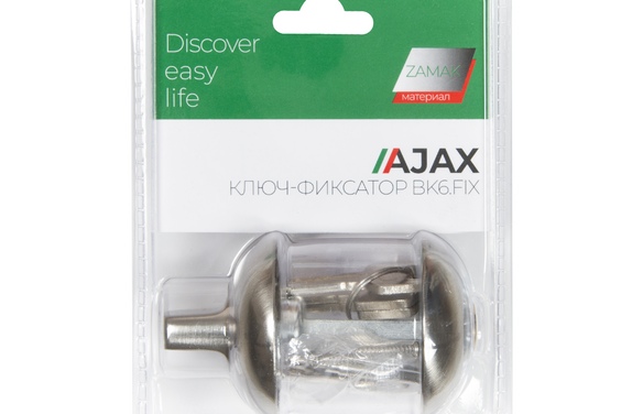 Ручка поворотная с фиксацией ключом BK6FIXJR SN-3 матникель SN МатНикель