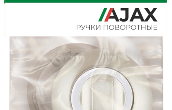 Ручка поворотная BK6RJR54 (BK6 JR) SN/CP-3 матовый никель/хром SN матовый никель/CP хром