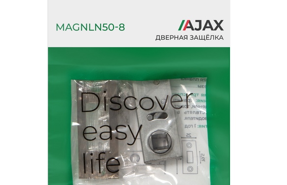 Защелка врезная MAGNLN50-8 SN матникель SN МатНикель
