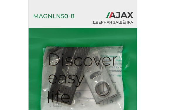 Защелка врезная MAGNLN50-8 BL черный BL черный