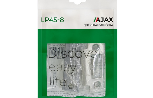 Защелка врезная PLASTLP45-8 (LP45-8) GR графит GR графит
