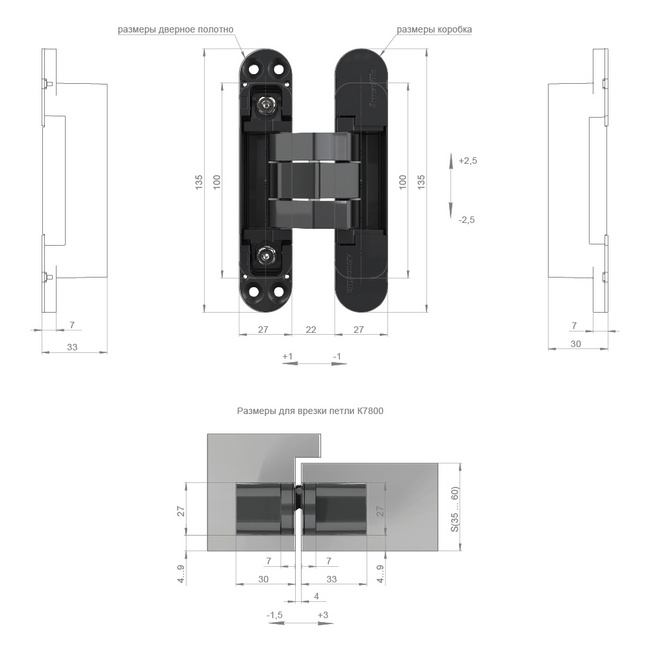 Петля скрытой установки U3D7800VPG BL черный TECH BL черный