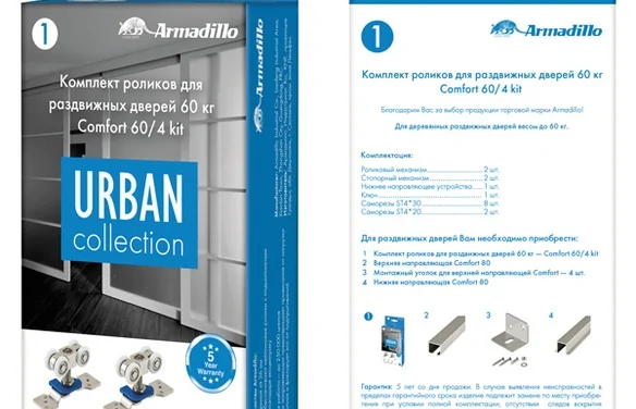 Комплект роликов для раздвижных дверей SLDComfortSETrollers/60 (DIY Comfort 60/4 kit) CP хром