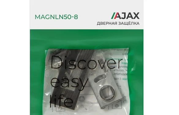 Защелка врезная MAGNLN50-8 BL черный BL черный