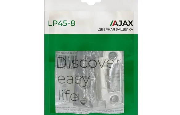 Защелка врезная PLASTLP45-8 (LP45-8) GR графит GR графит