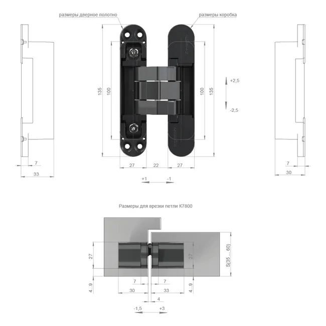 Петля скрытой установки U3D7800VPG BL черный TECH BL черный