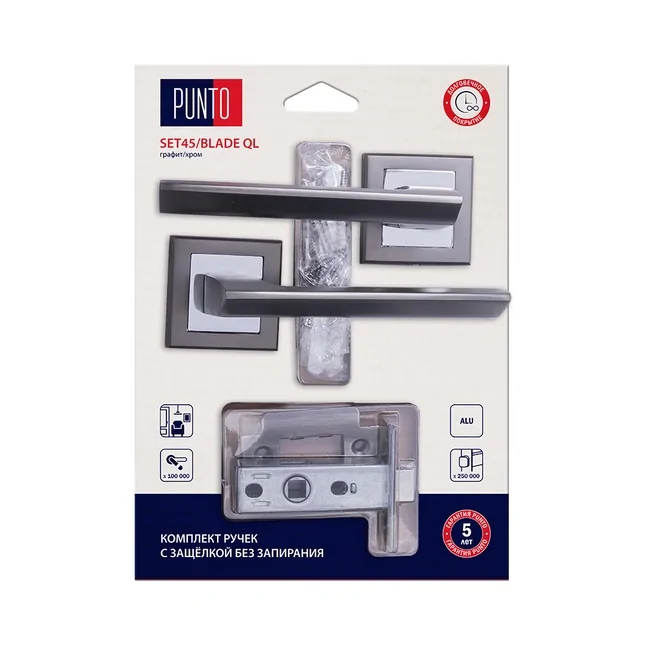 Комплект ручек с защелкой без запирания LM/A SET45KQL52BLADE/HD GR/CP-23 графит/хром GR графит/CP хром