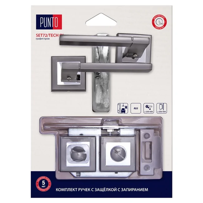 Комплект ручек с защелкой c запиранием LM/A SET72KQL52TECH/HD GR/CP-23 графит/хром GR графит/CP хром