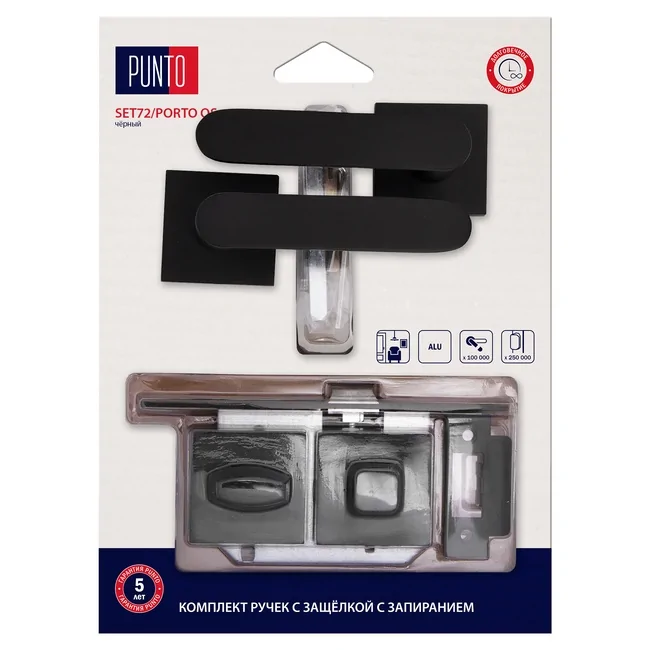Комплект ручек с защелкой c запиранием LM/A SET72KQS52PORTO/HD BL-24 черный BL черный