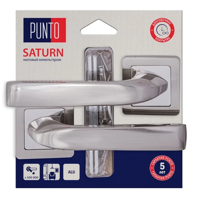Ручка дверная Saturn Qr LM/A K.QR52, цвет: SN матовый никель/CP хром